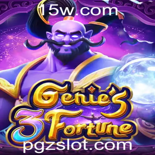 Descubra o Fascinante Mundo do Jogo Genie3Fortune: Descrição, Introdução e Regras